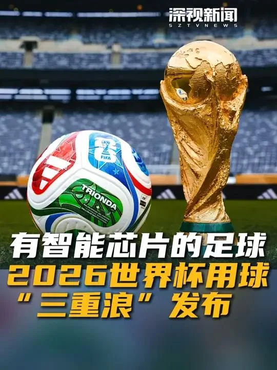 东升国际h5：2026行业最新动态与趋势前瞻